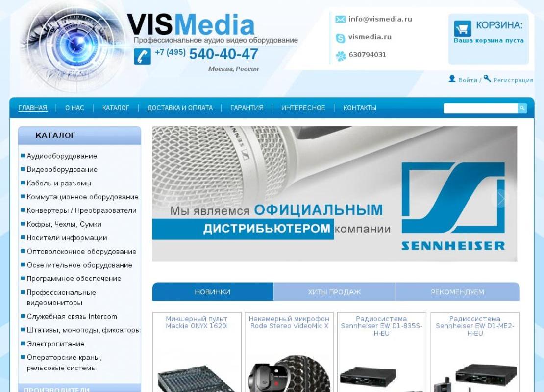 Наполнение сайта vismedia.ru