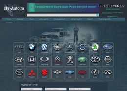 Создание сайта для компании fly-auto.ru - Алексей Березников