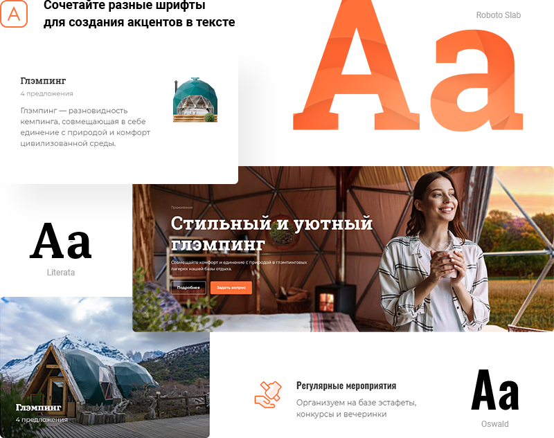 Дизайн сайта в шаблоне Аспро: Курорт