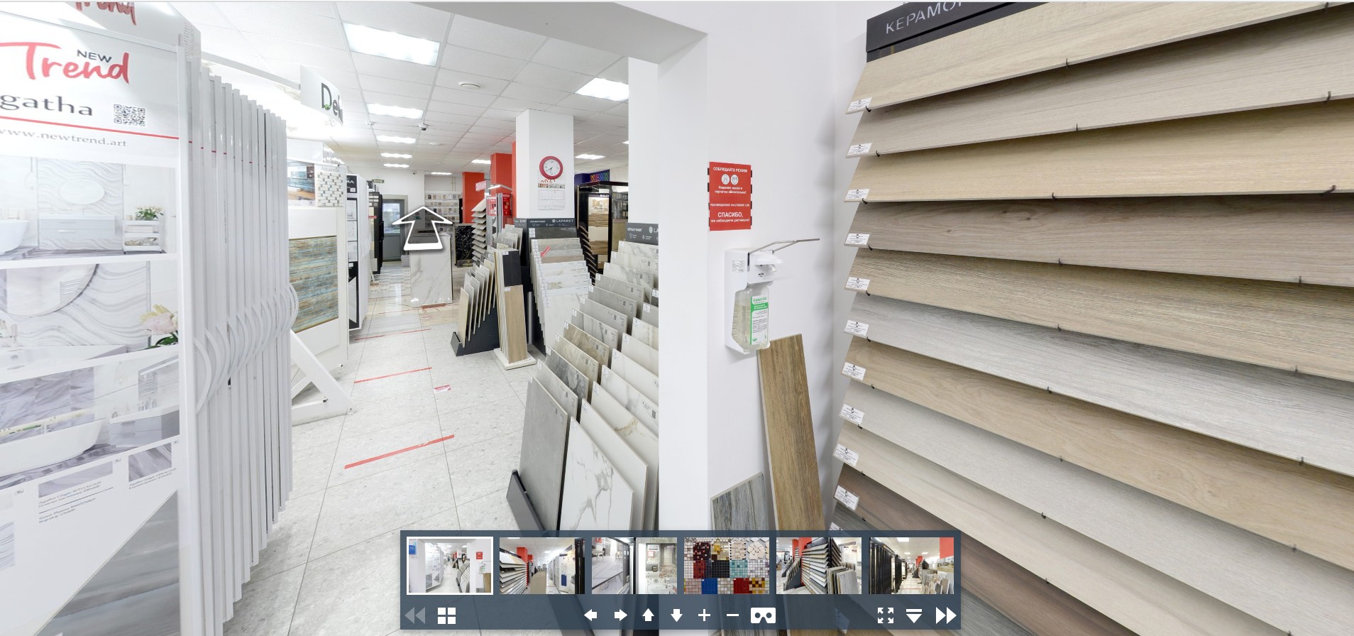 Изображение Механизм показа 3D туров по магазинам компании на сайте ceramama.ru