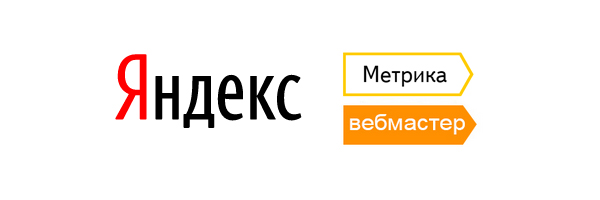 Фото 1 Гостевые доступы к Яндекс Метрике и Яндекс Вебмастеру